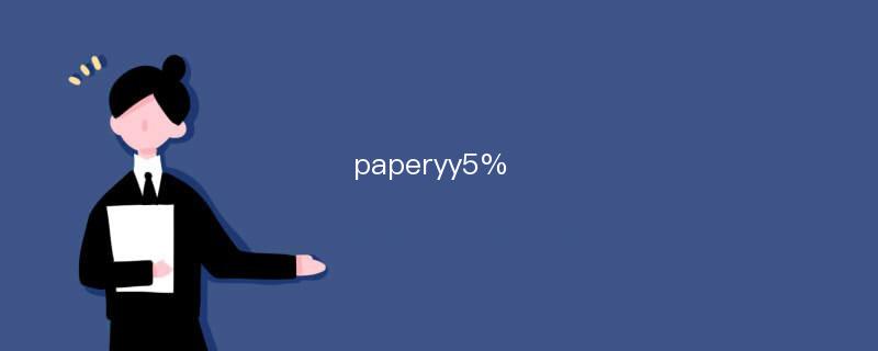 paperyy5%